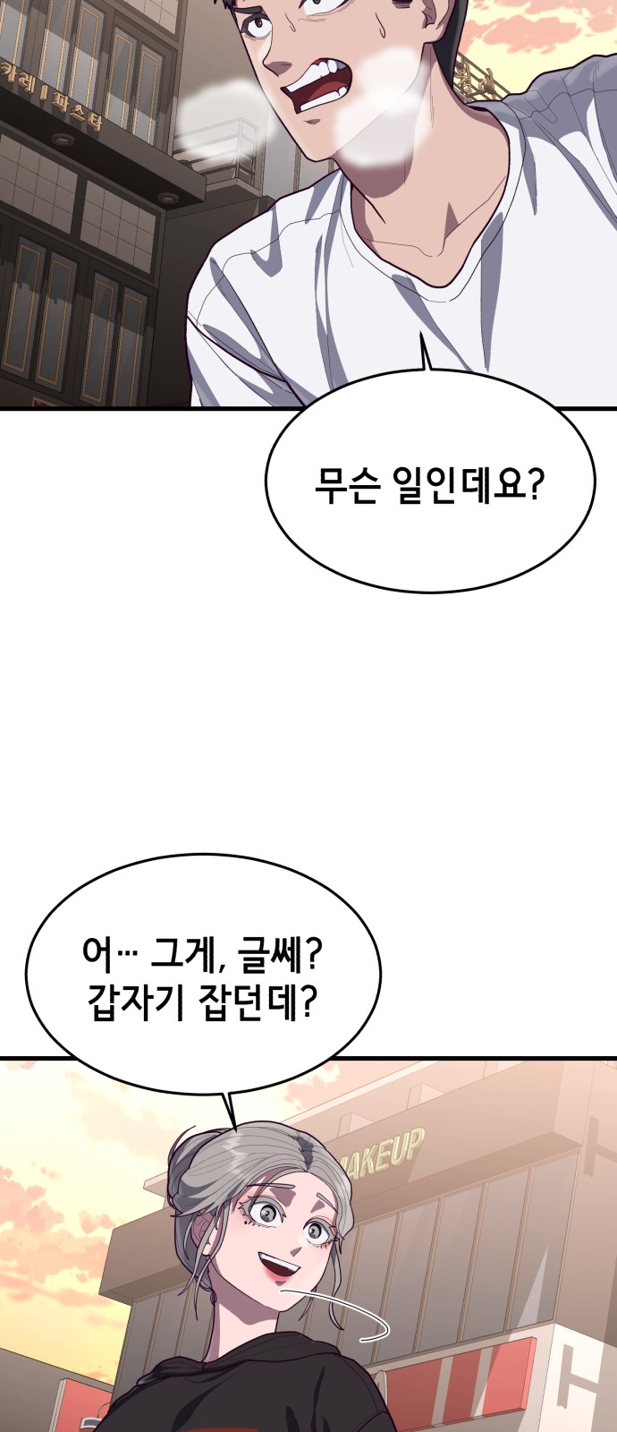 16 페이지