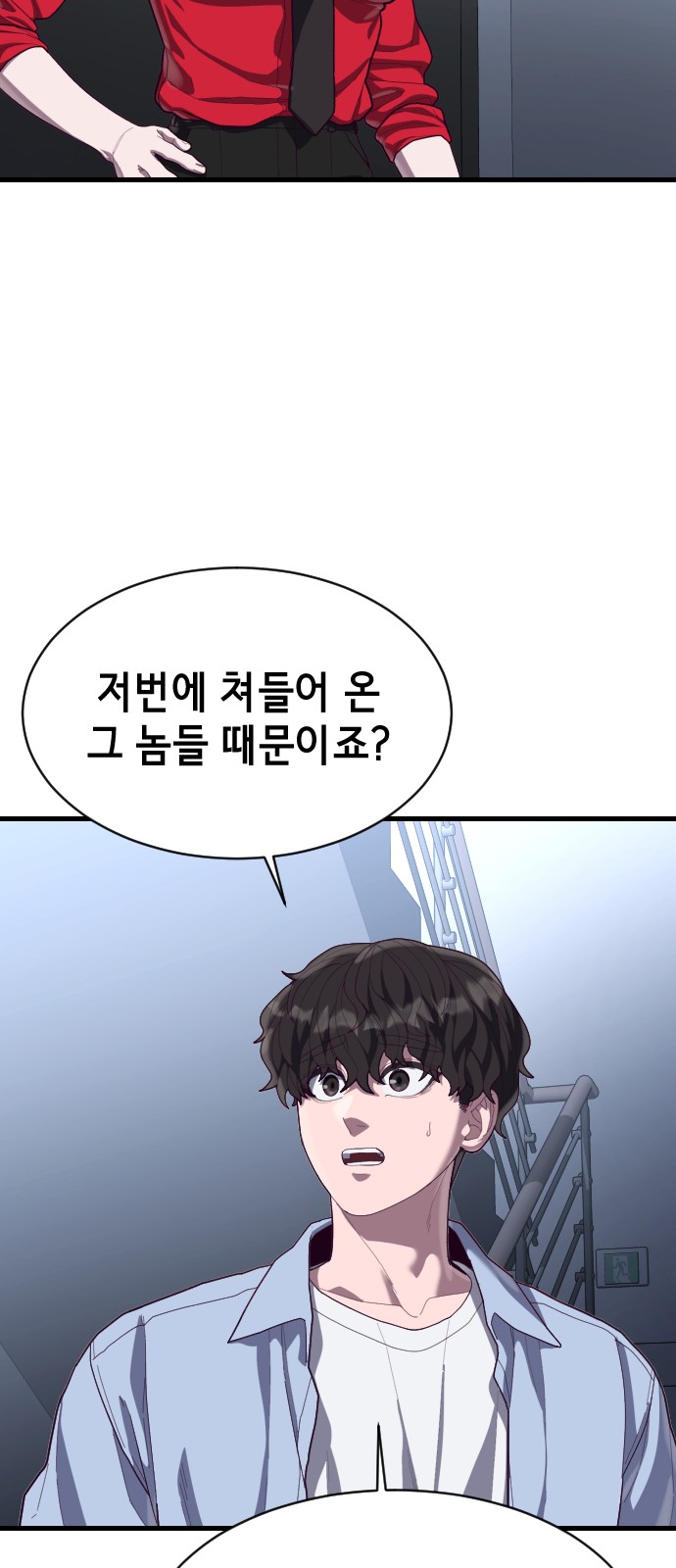32 페이지