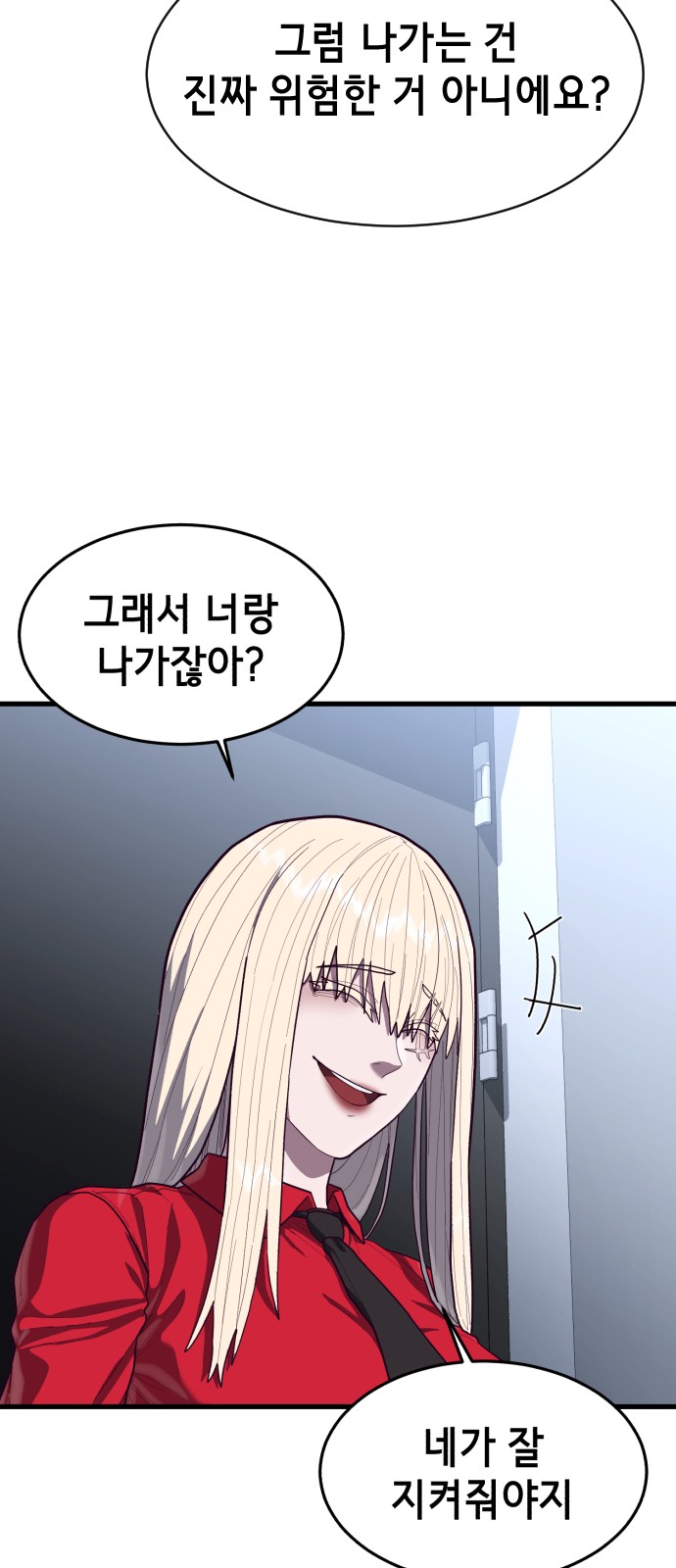 33 페이지