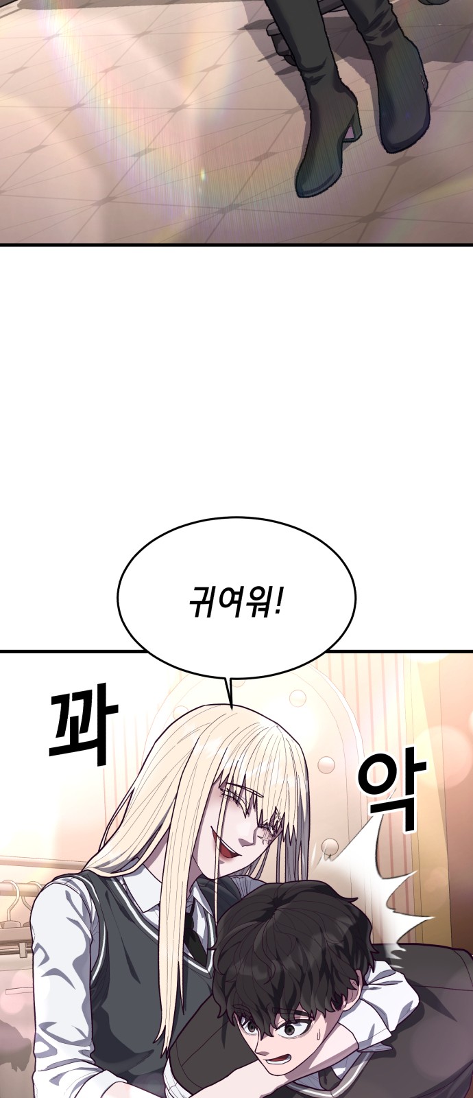 43 페이지