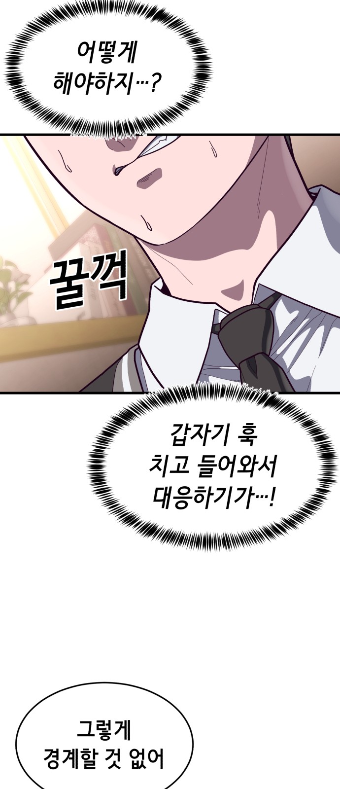 60 페이지