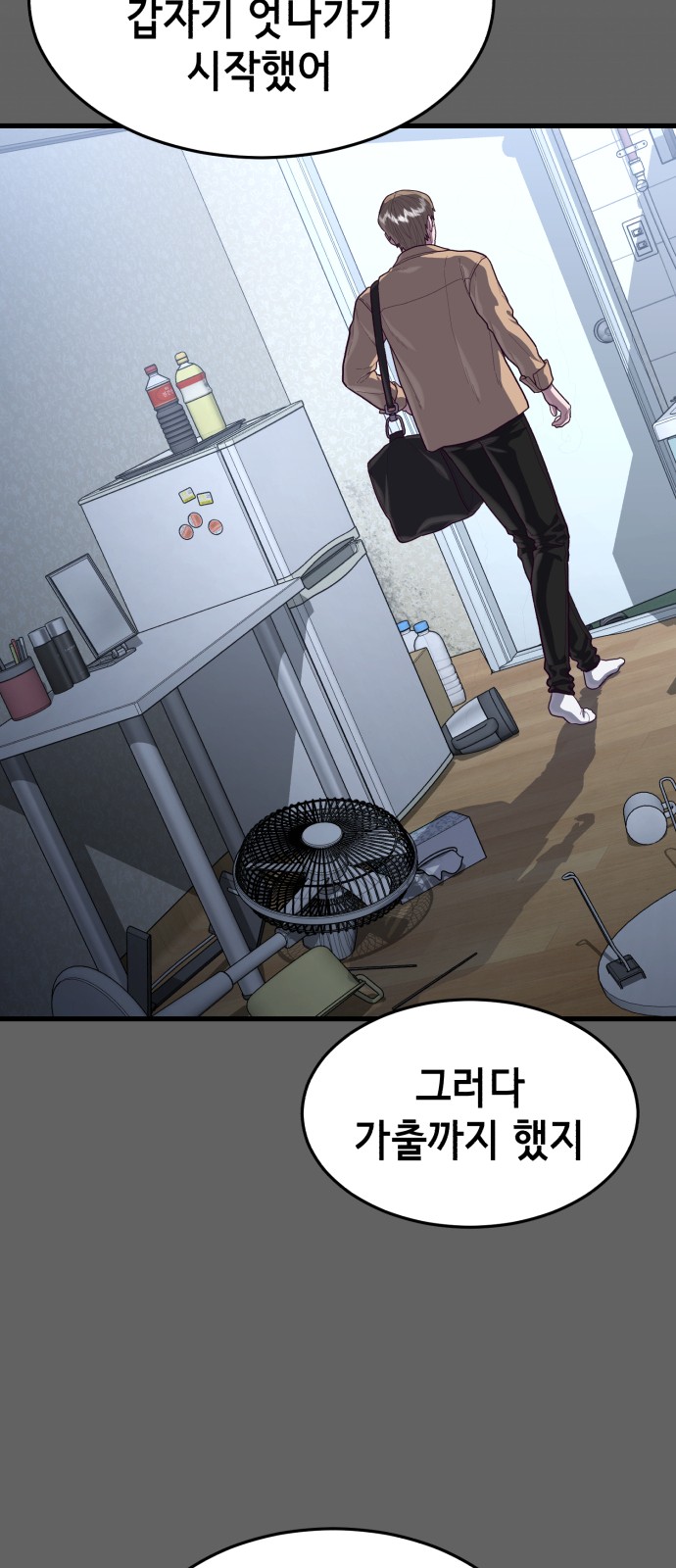 64 페이지
