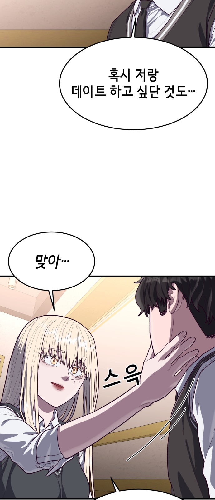 72 페이지