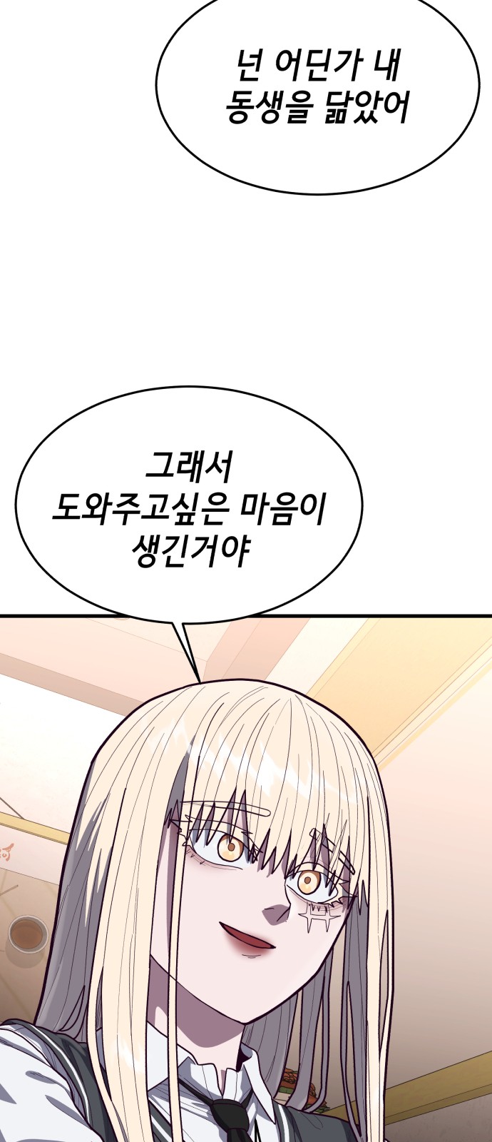 73 페이지