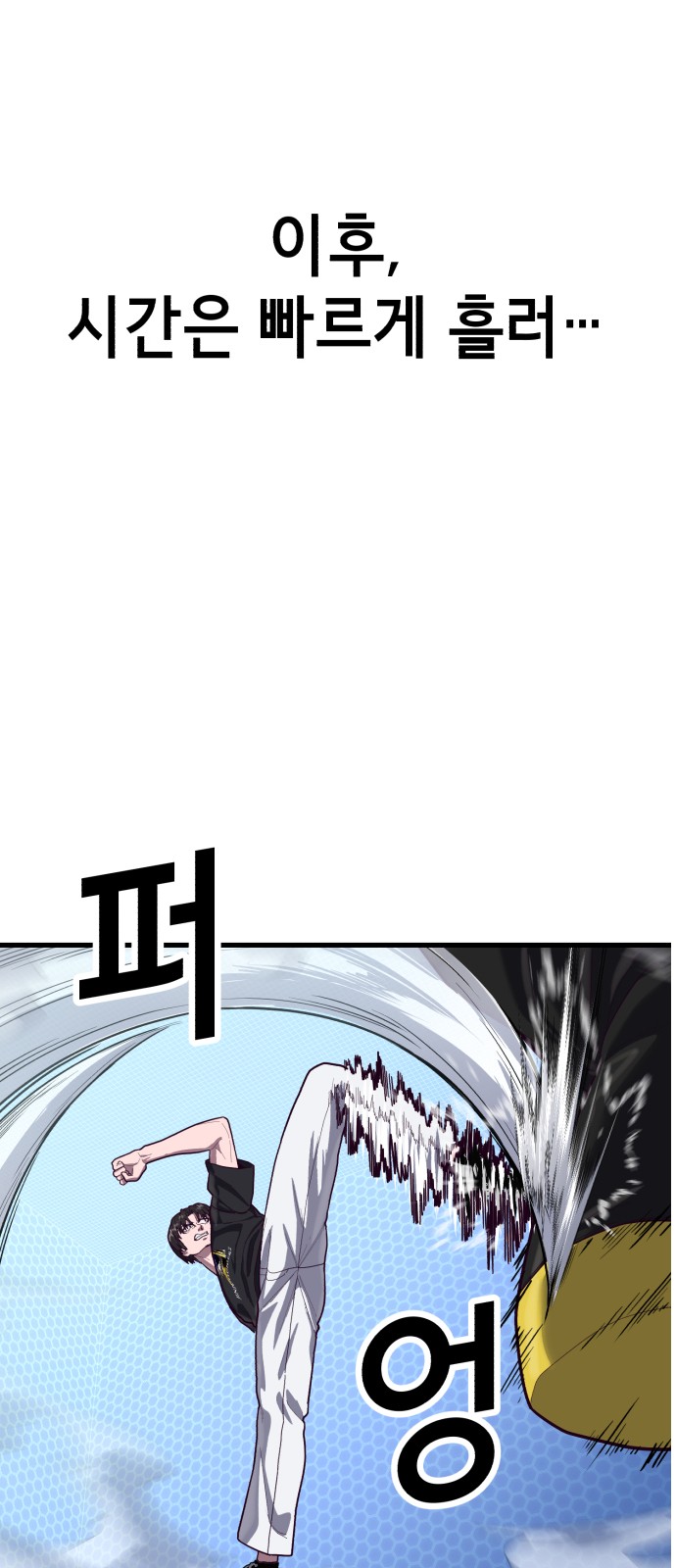 78 페이지
