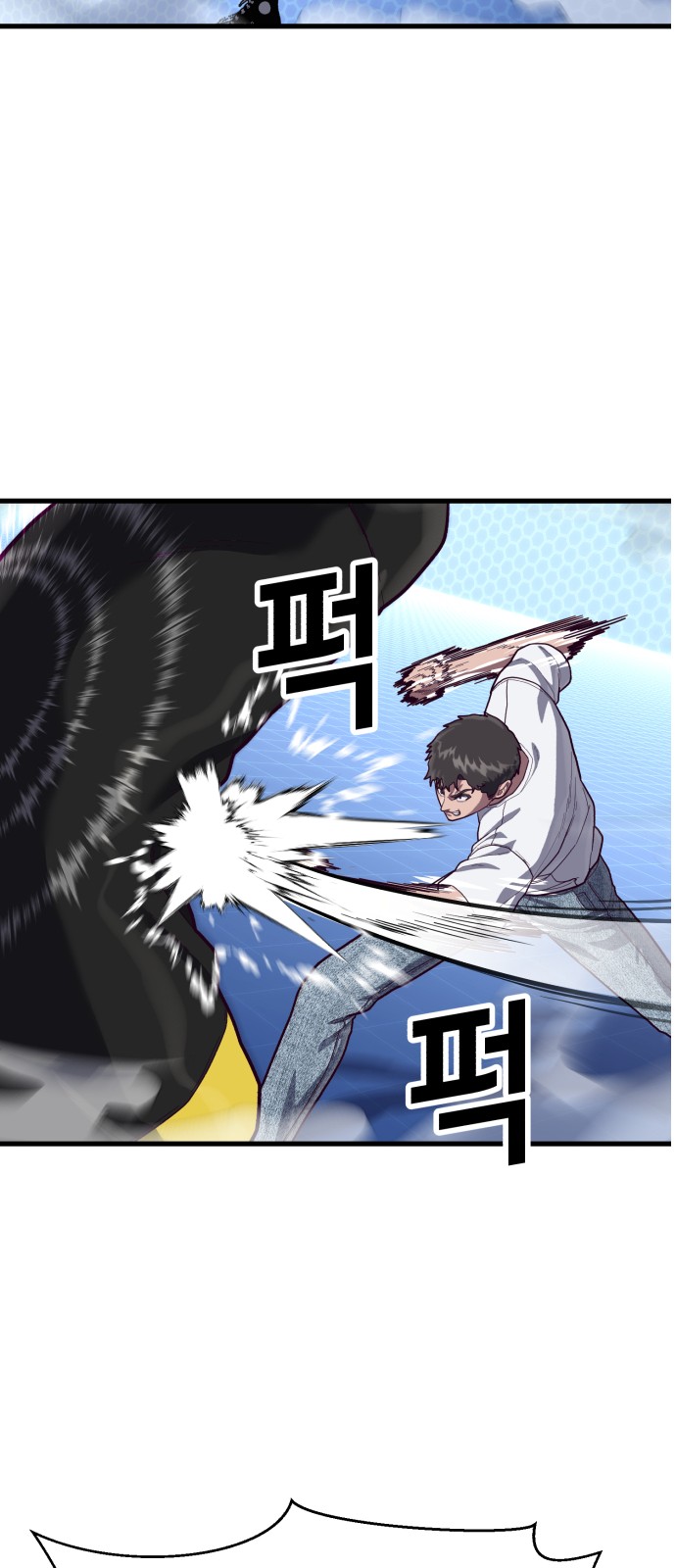 79 페이지