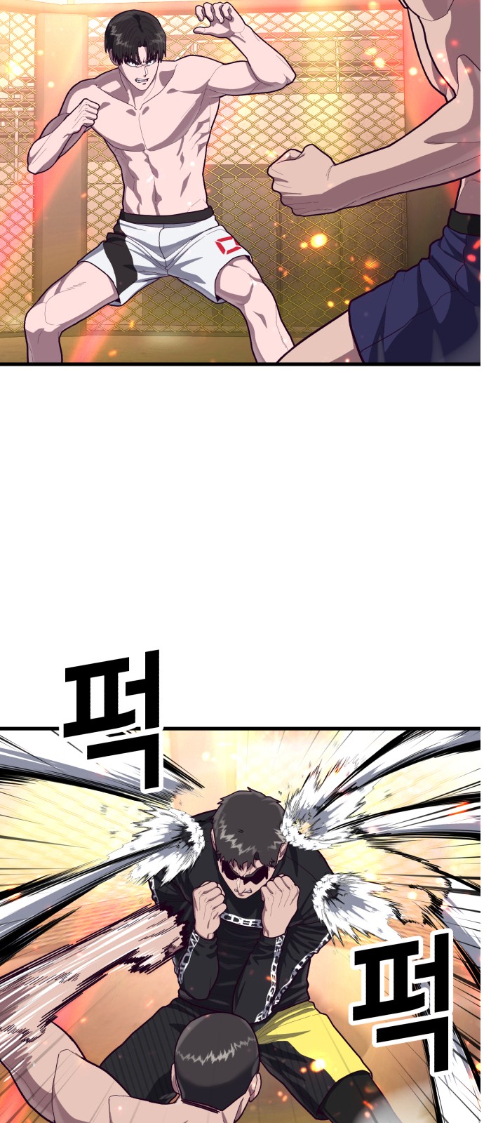 81 페이지