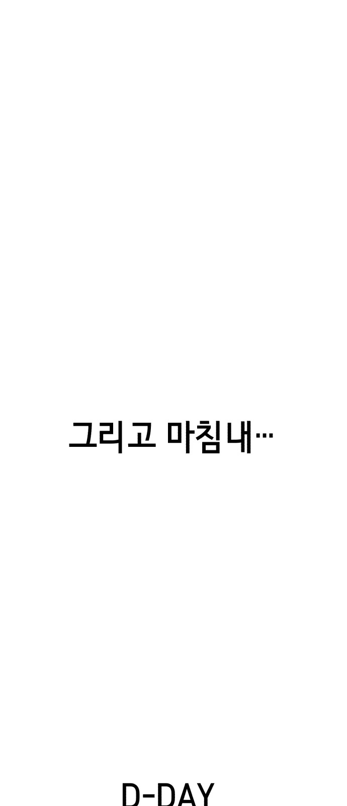 83 페이지