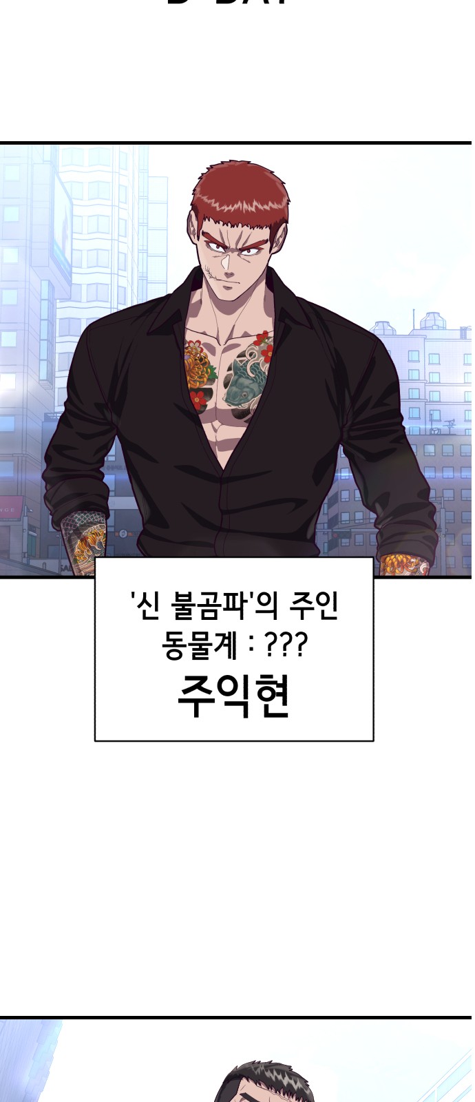 84 페이지