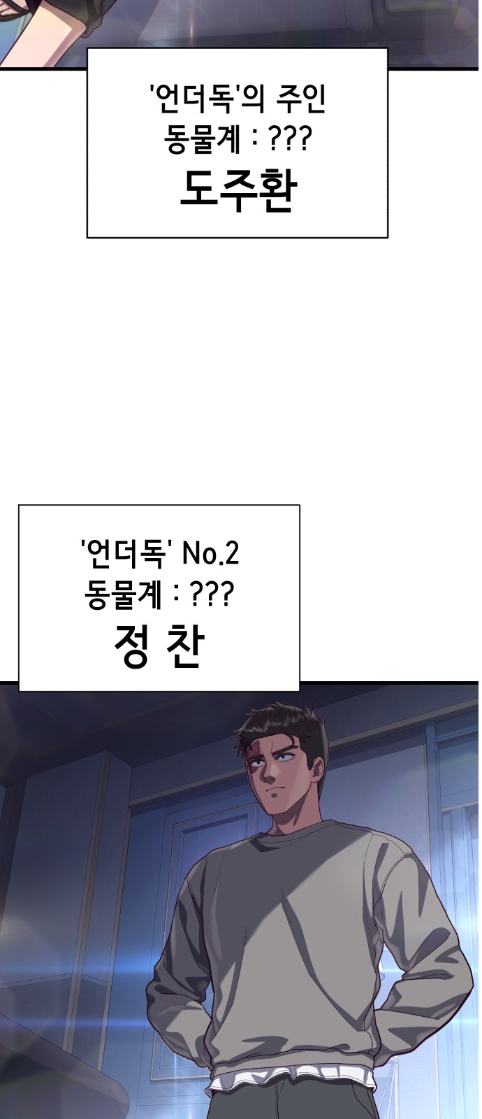 87 페이지
