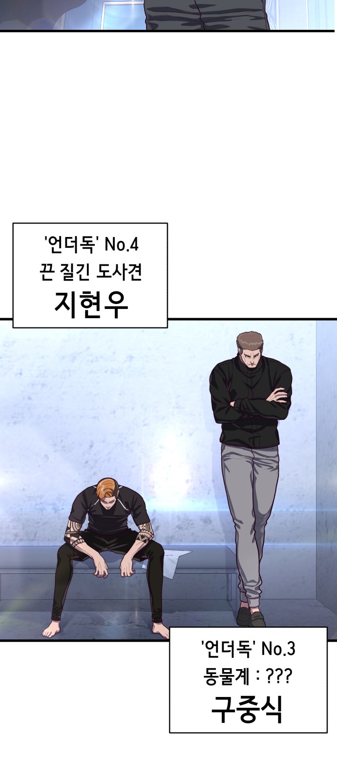 88 페이지