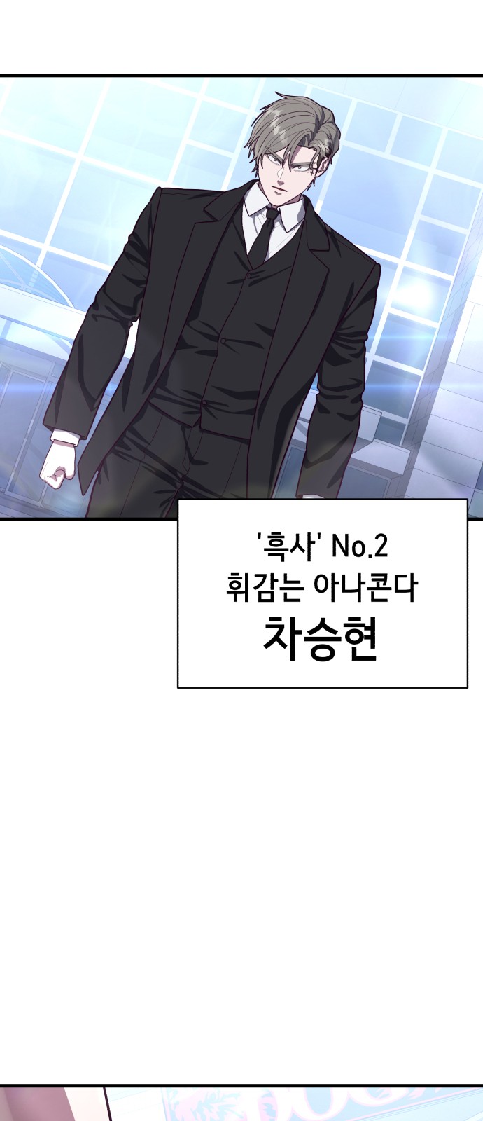 90 페이지