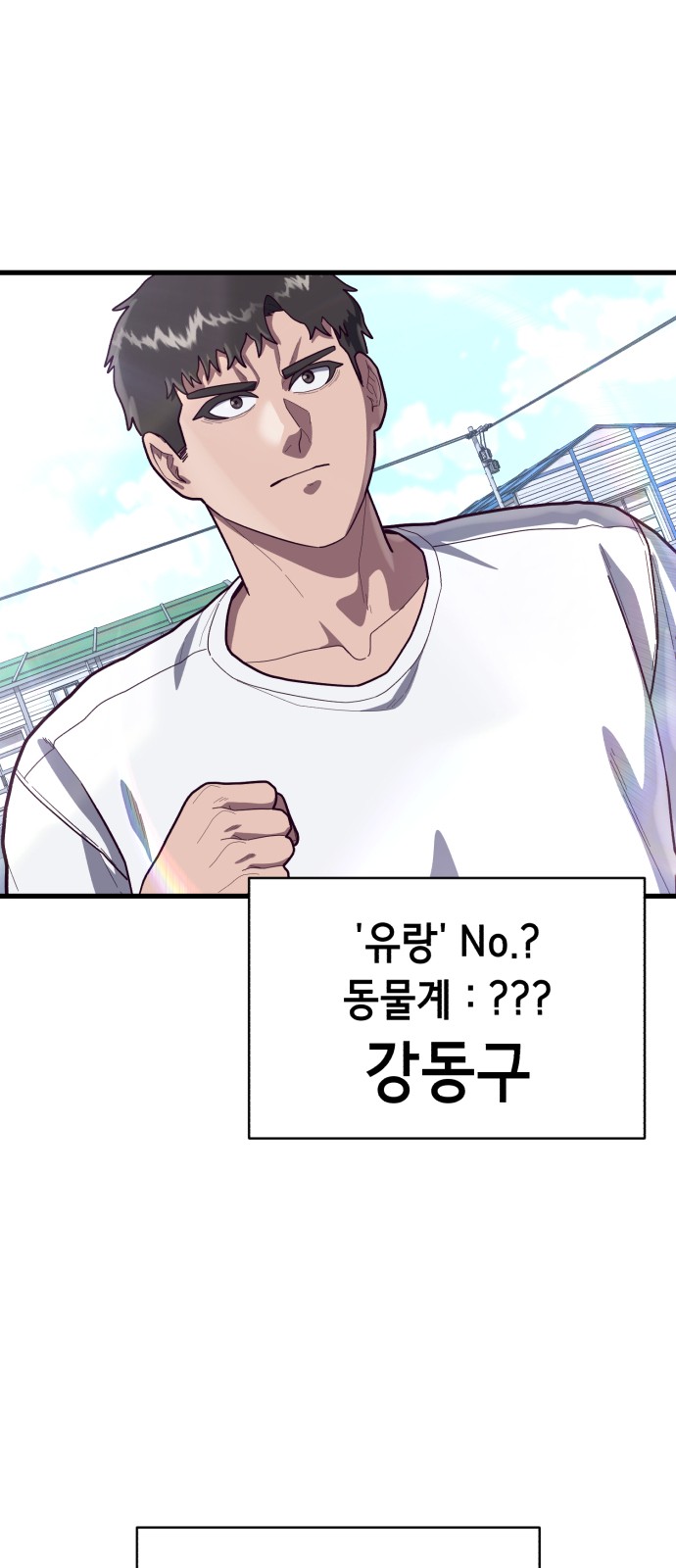 94 페이지