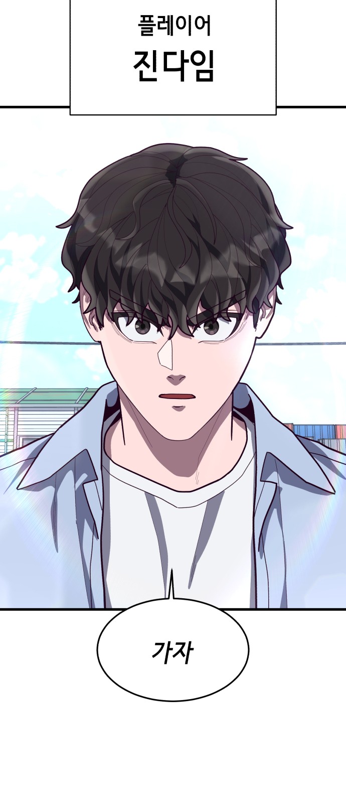 95 페이지