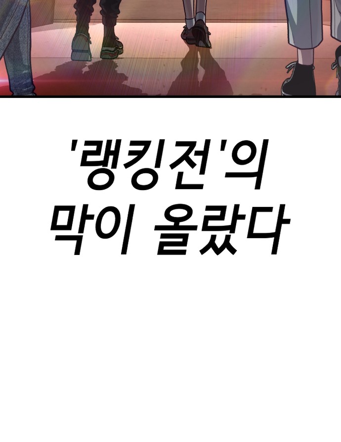 97 페이지