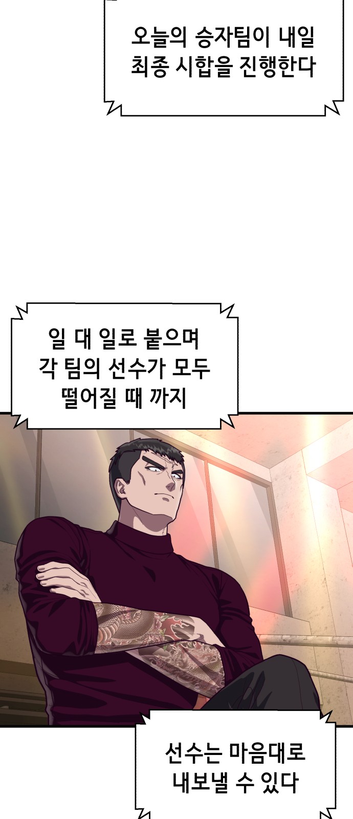 16 페이지