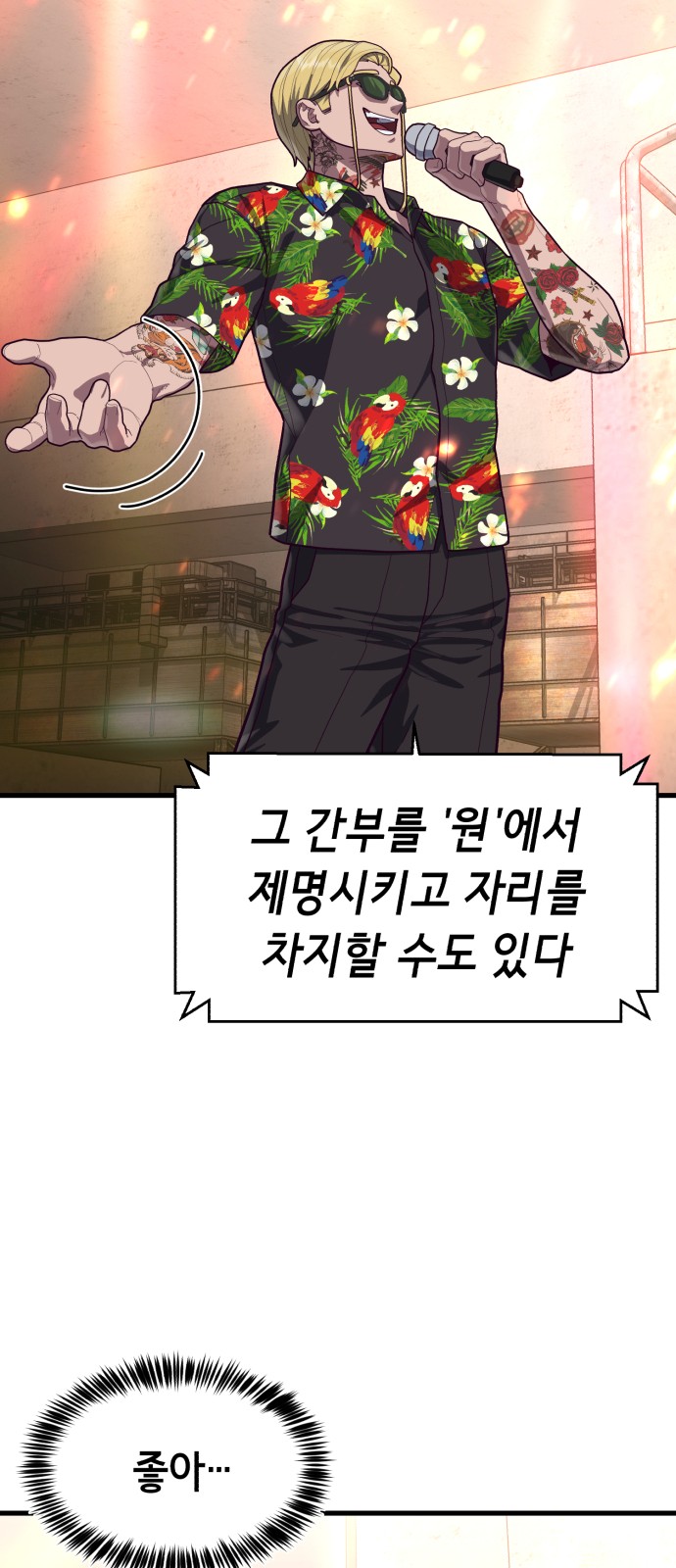 20 페이지