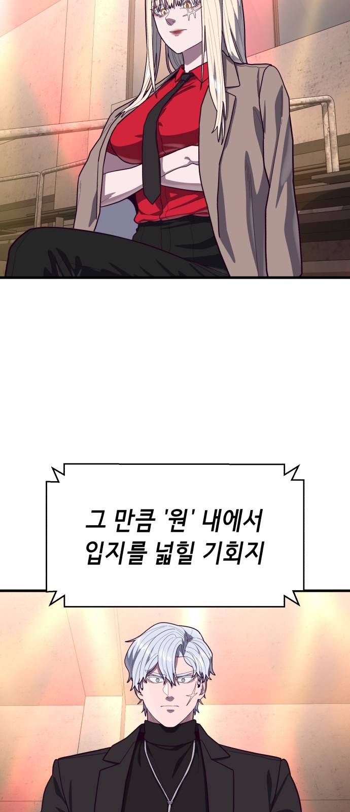 23 페이지