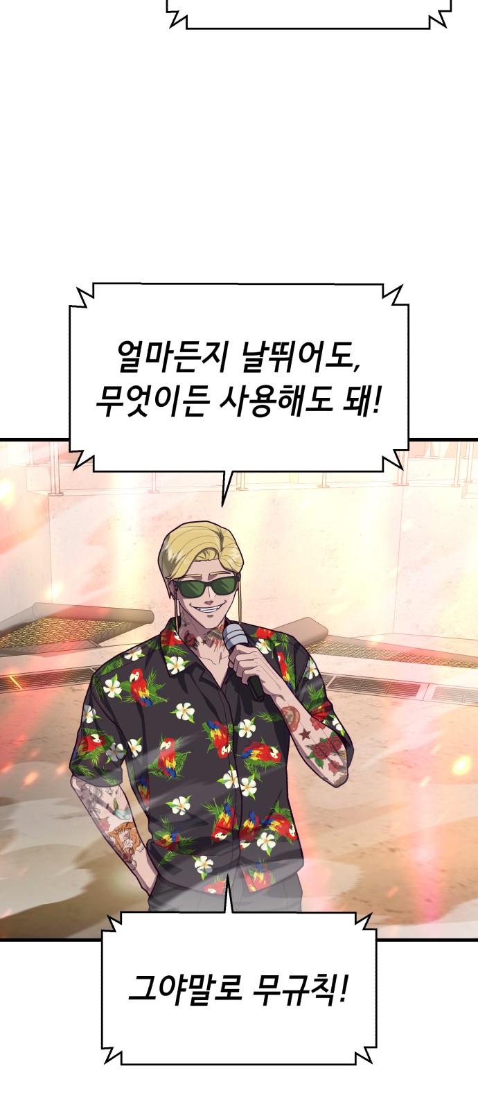 34 페이지