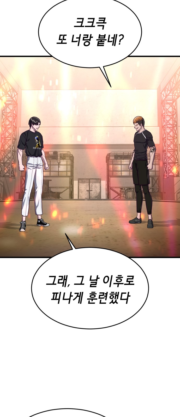 44 페이지