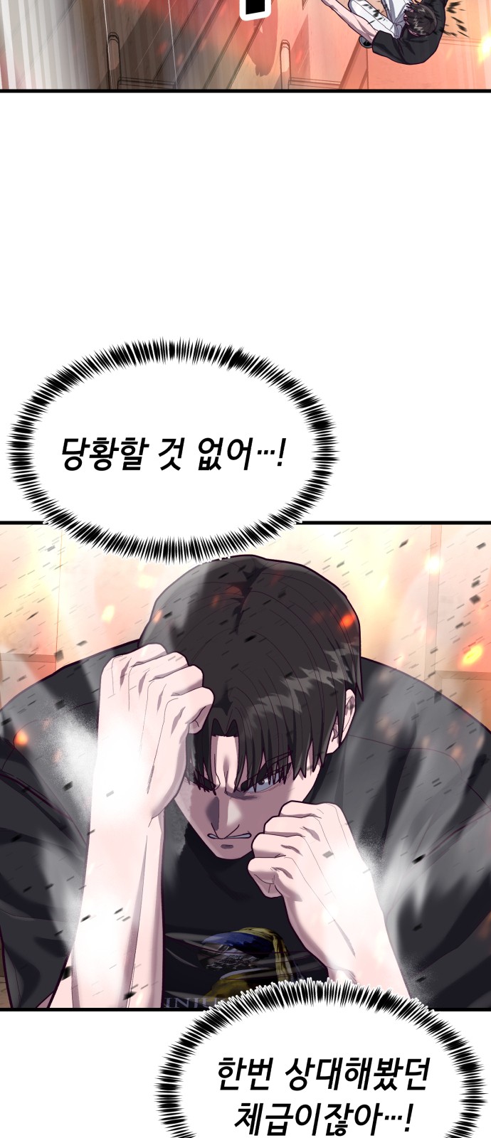 60 페이지
