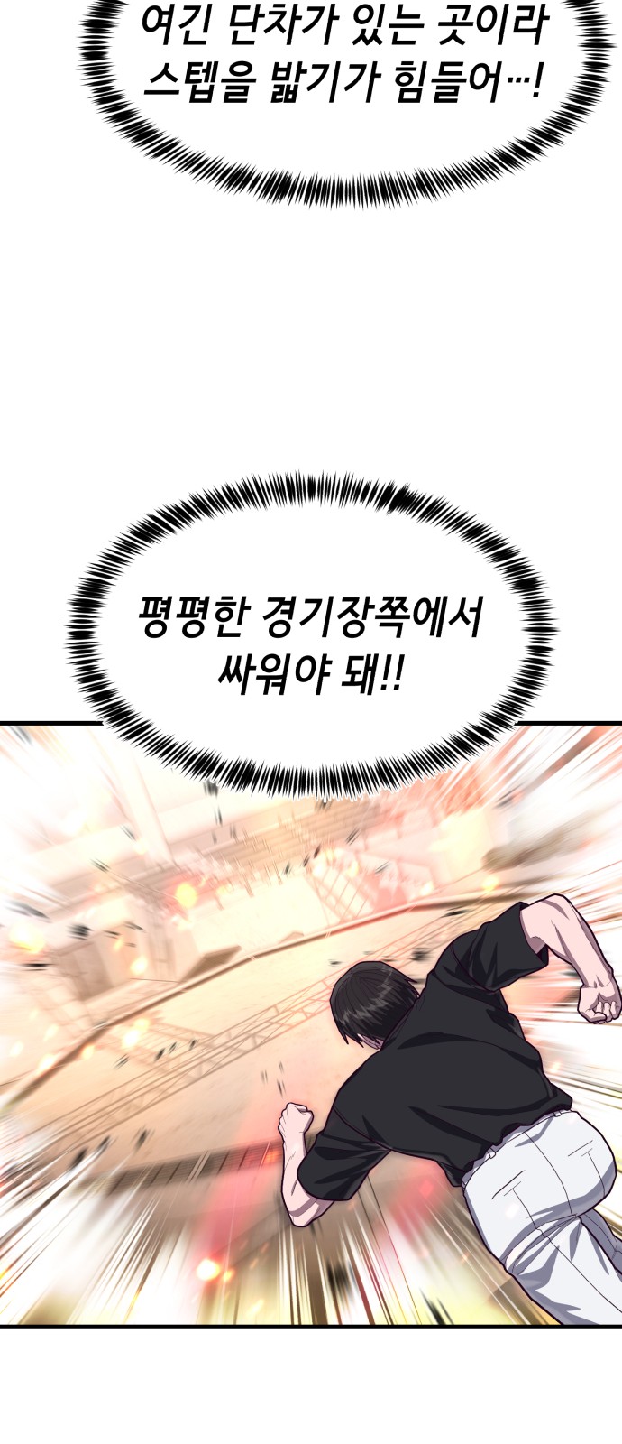 68 페이지