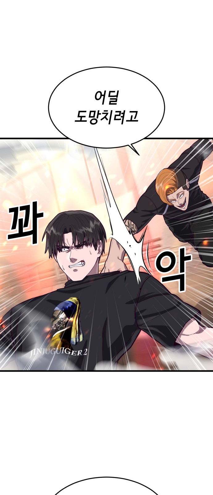 69 페이지