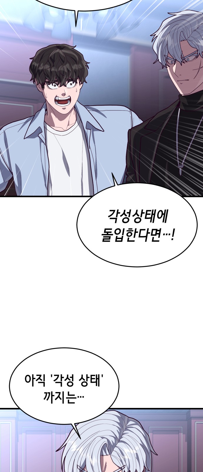 78 페이지