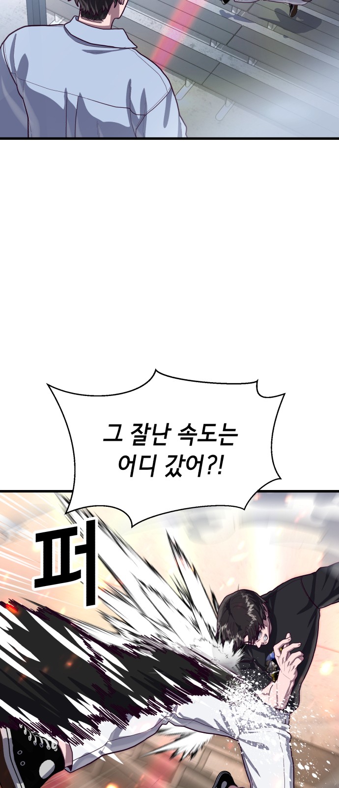 80 페이지