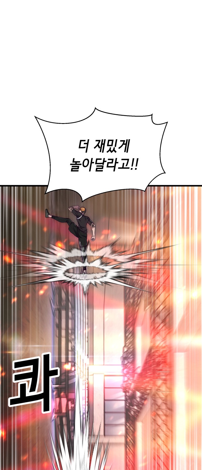 82 페이지