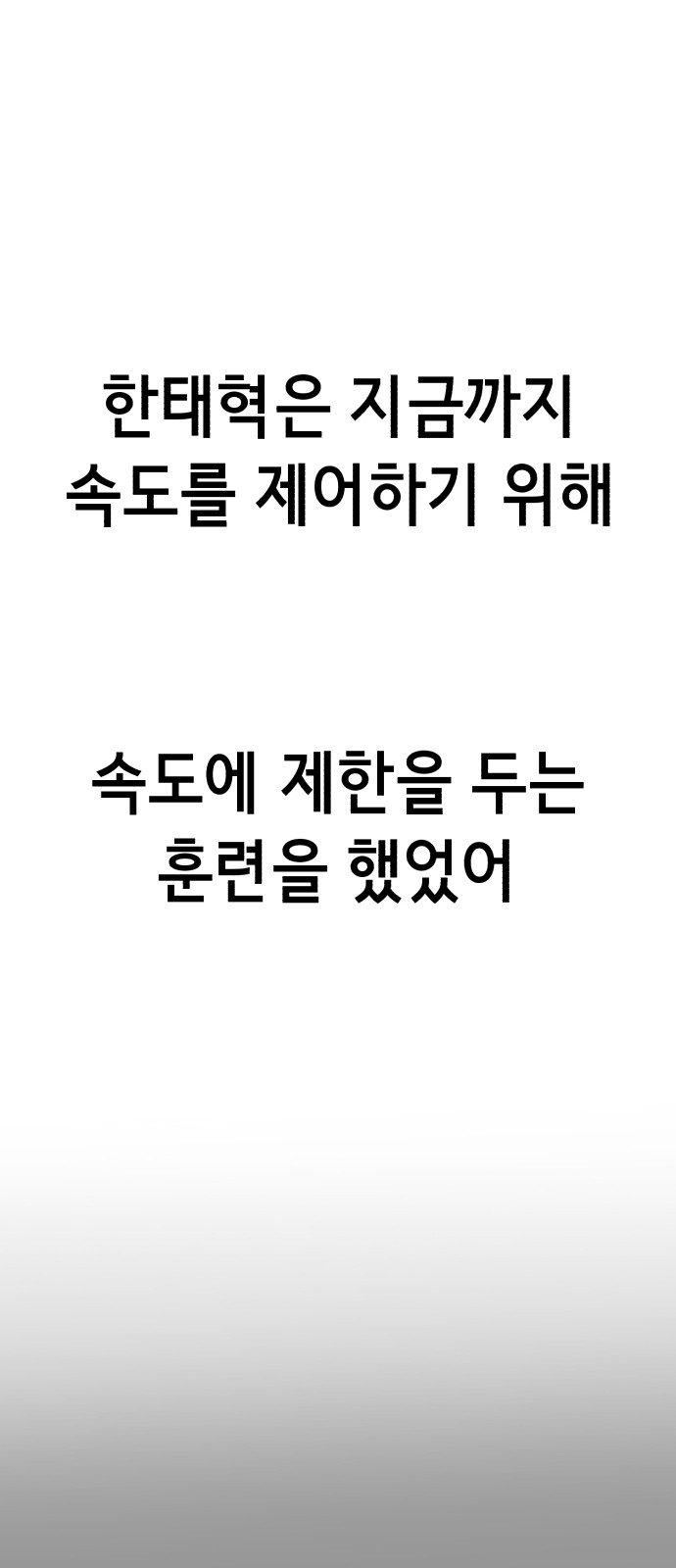 85 페이지