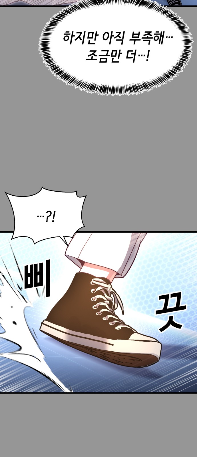 87 페이지