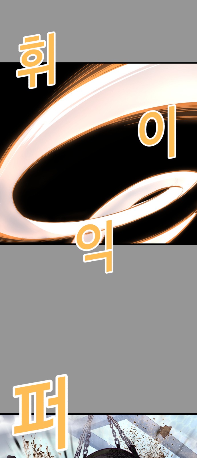 89 페이지