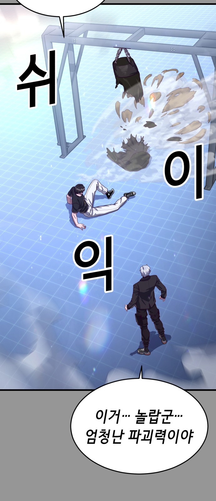 91 페이지