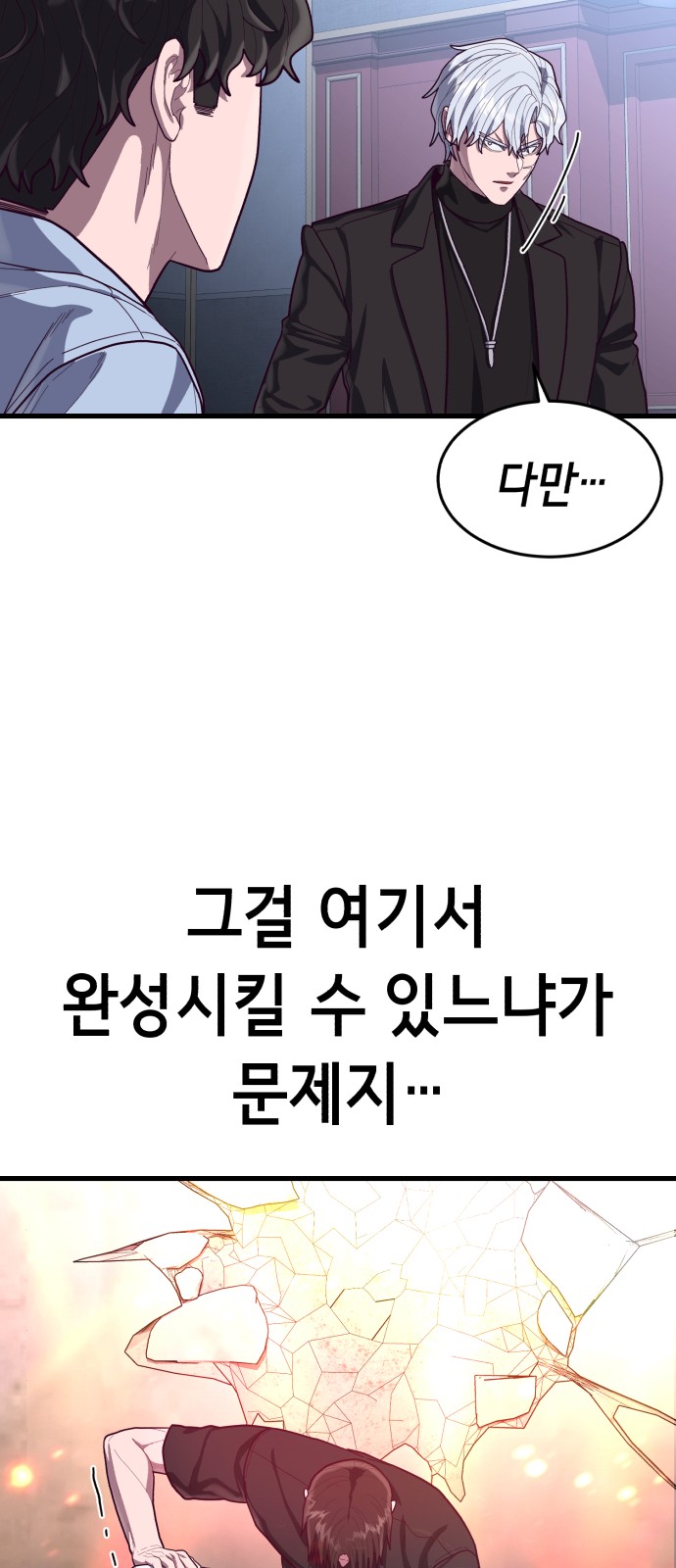 94 페이지
