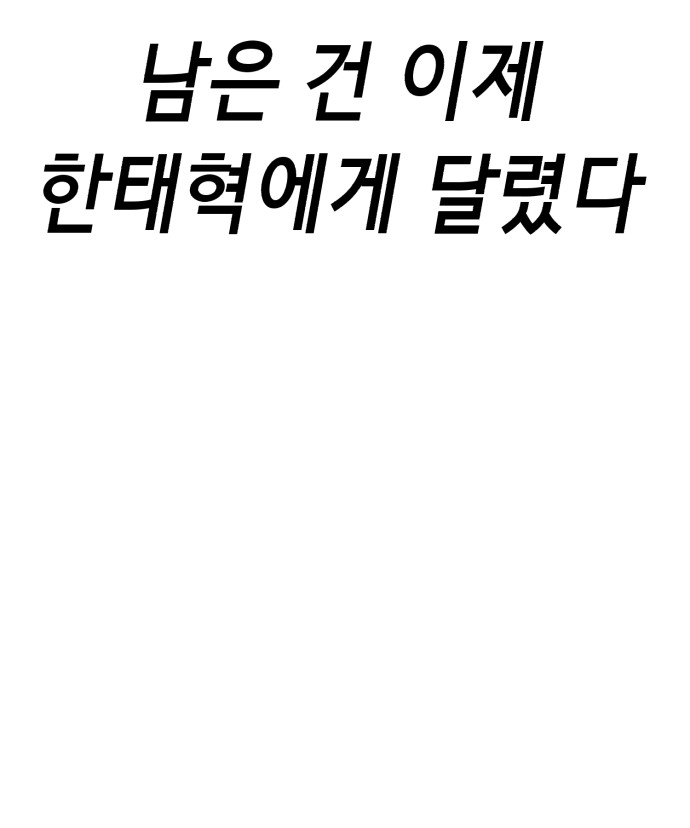 96 페이지