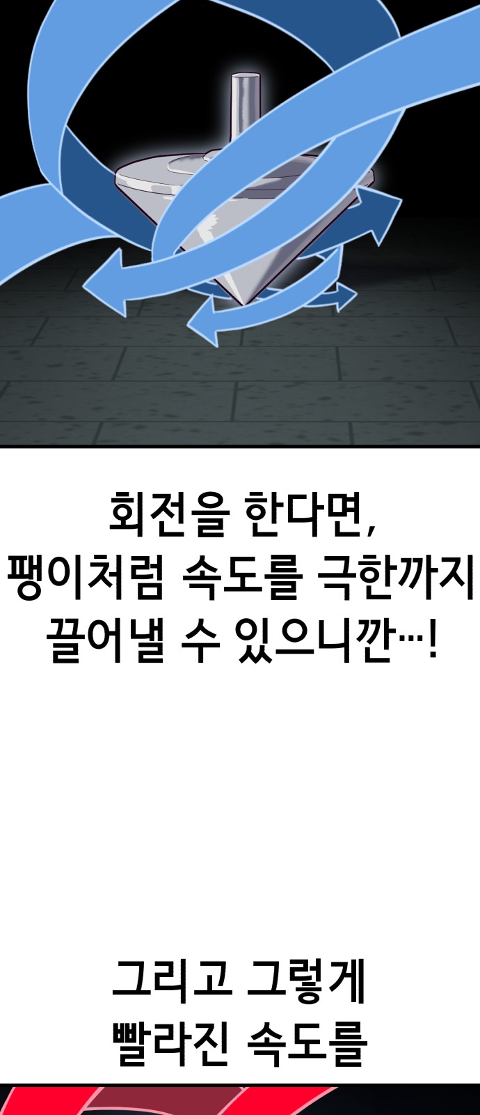 37 페이지