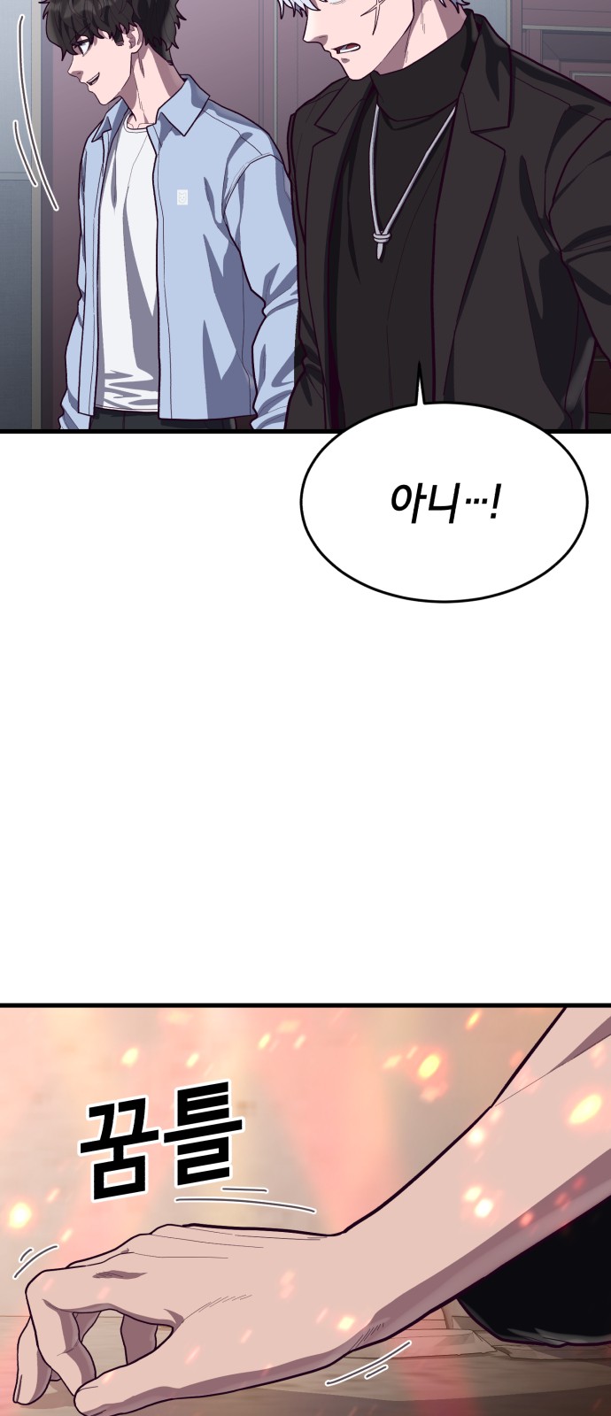 40 페이지