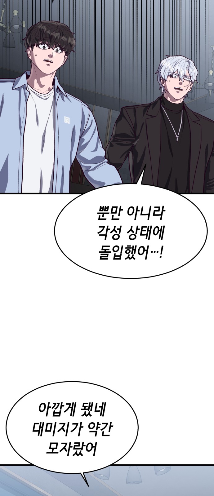 45 페이지