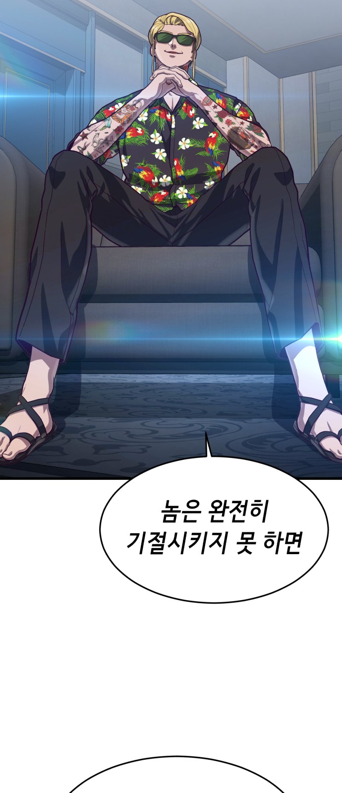 46 페이지