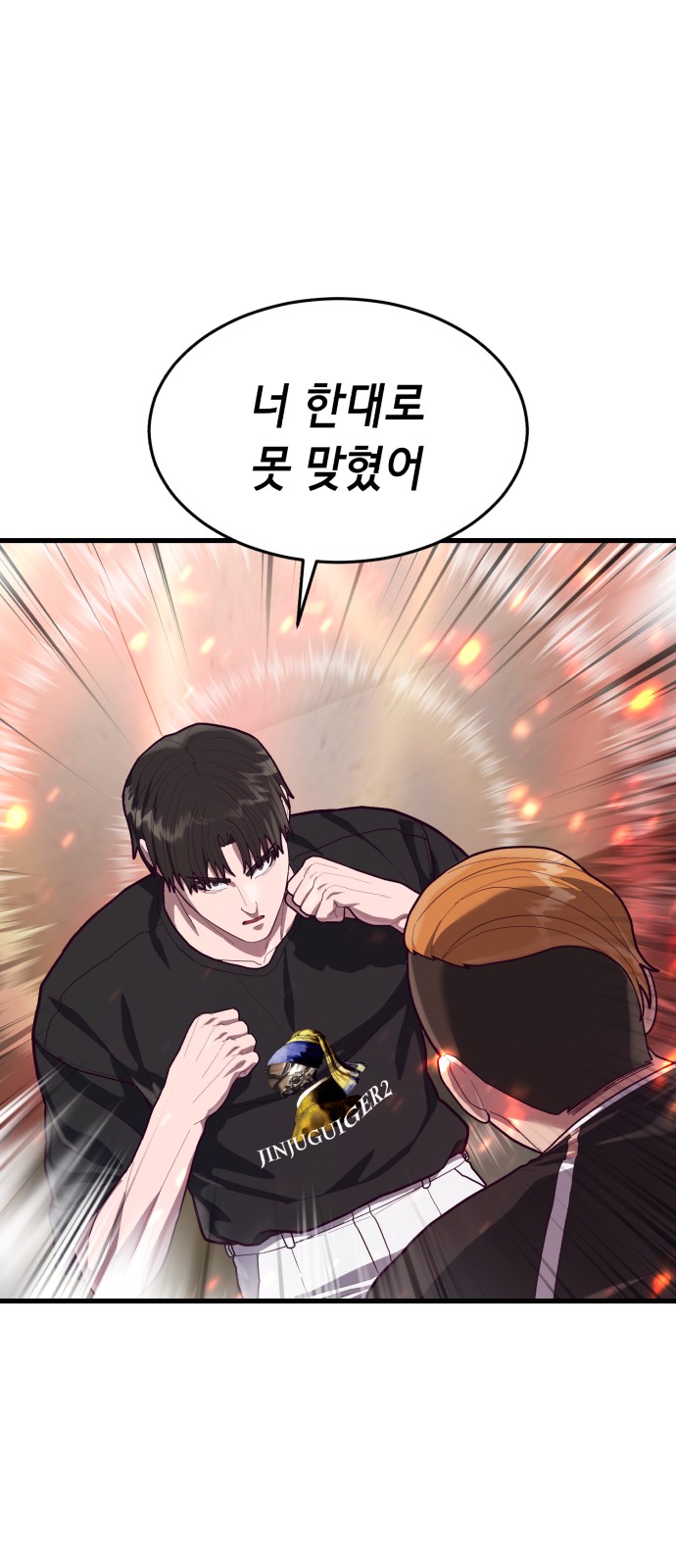 55 페이지