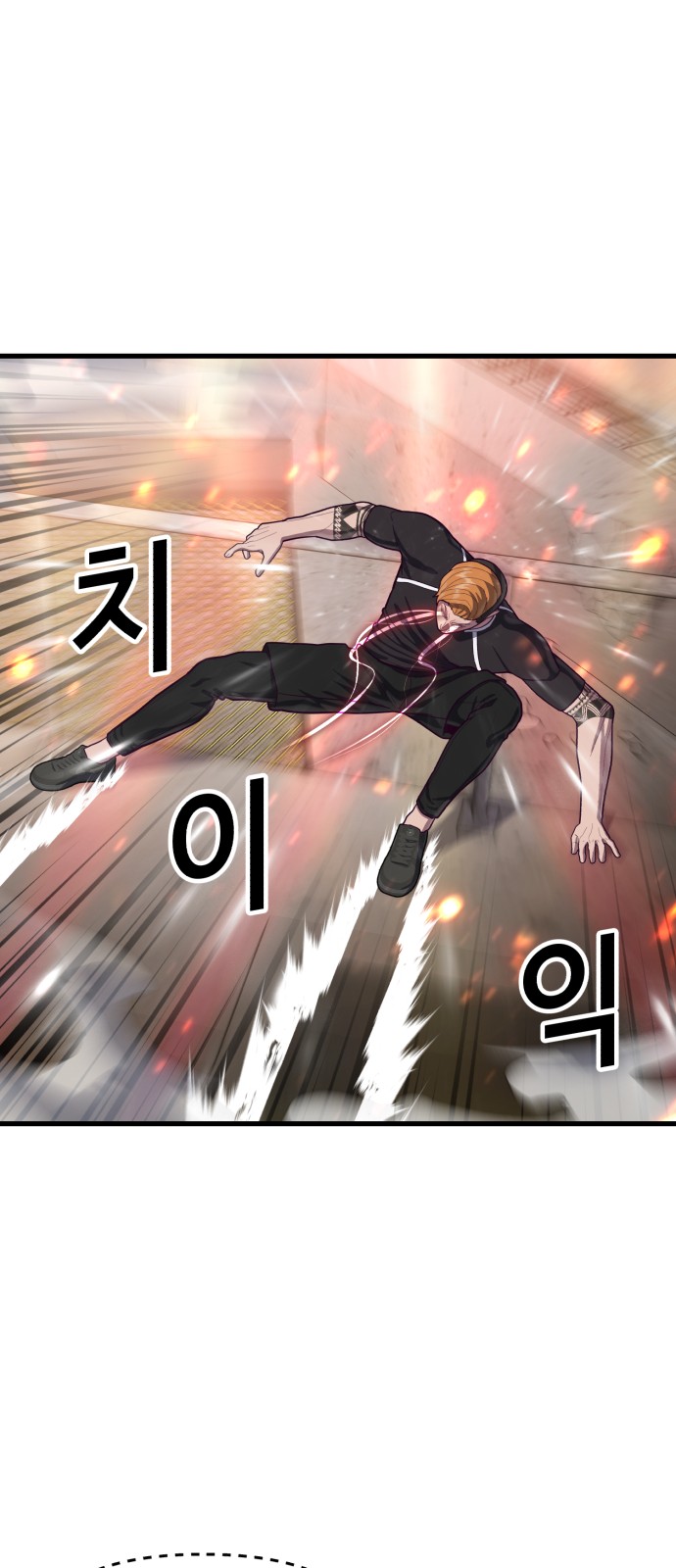 60 페이지