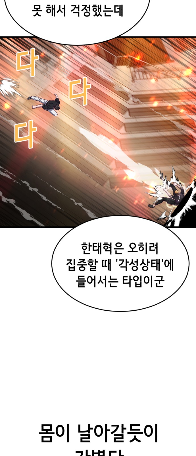66 페이지
