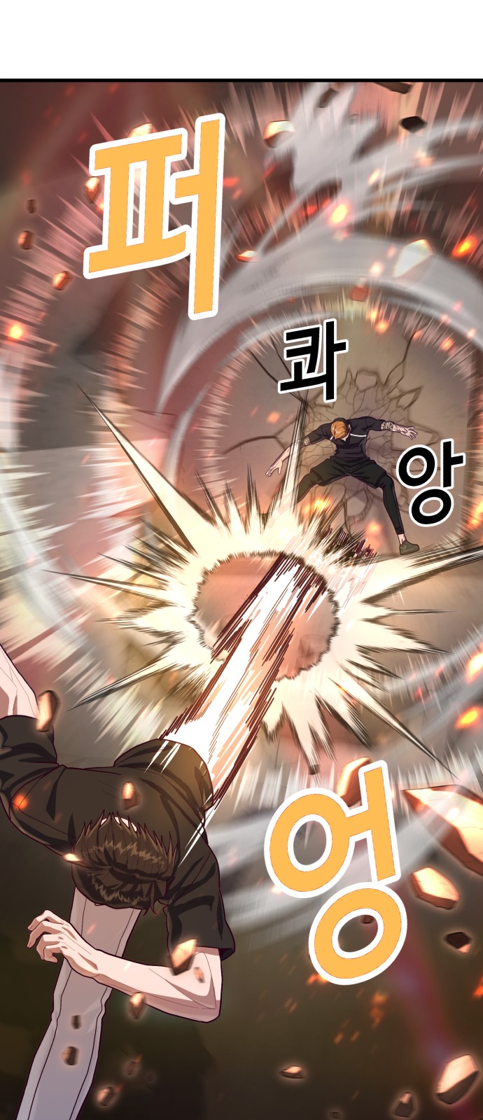 74 페이지