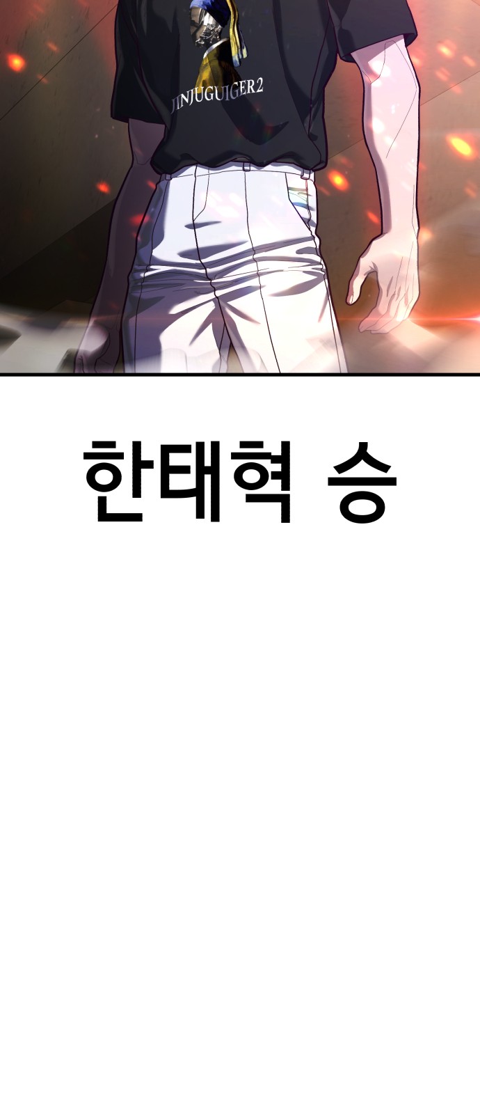 80 페이지