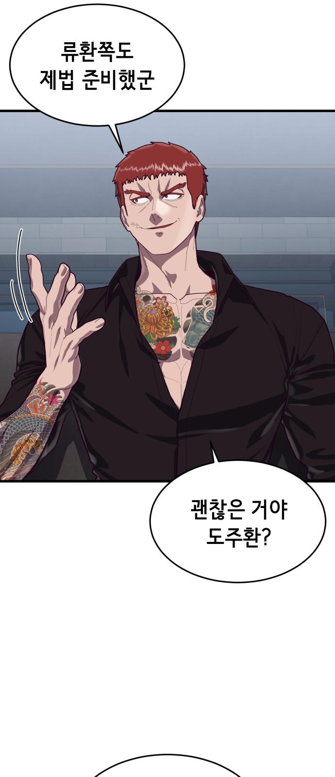 82 페이지