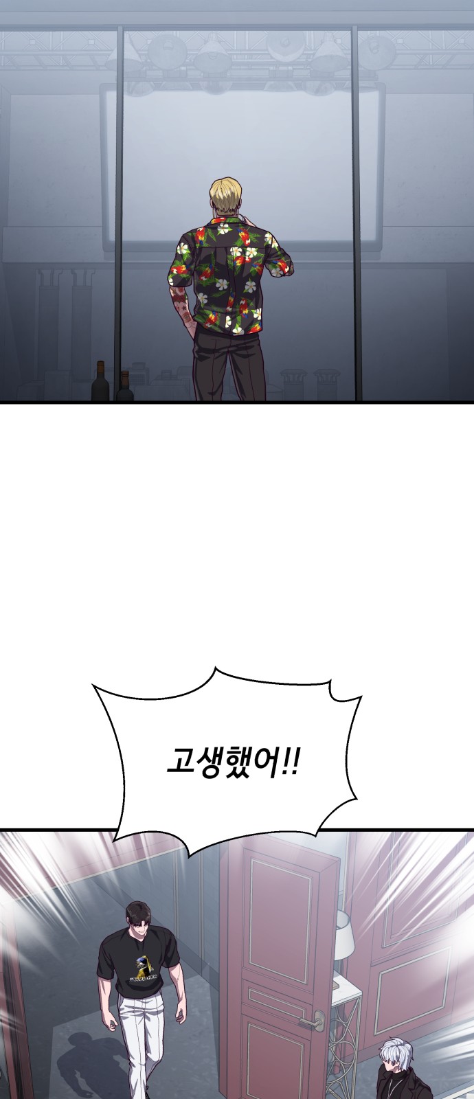 84 페이지