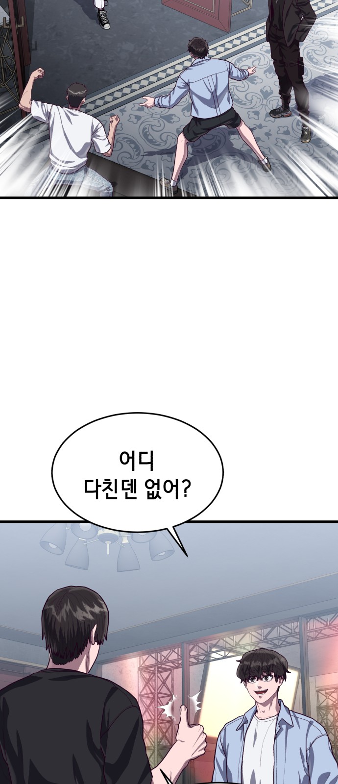 85 페이지