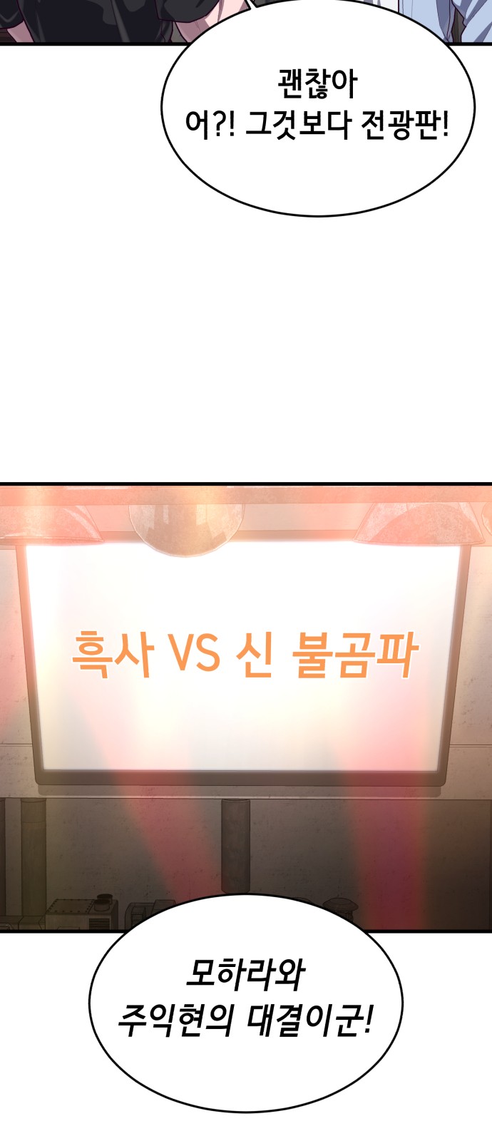 86 페이지