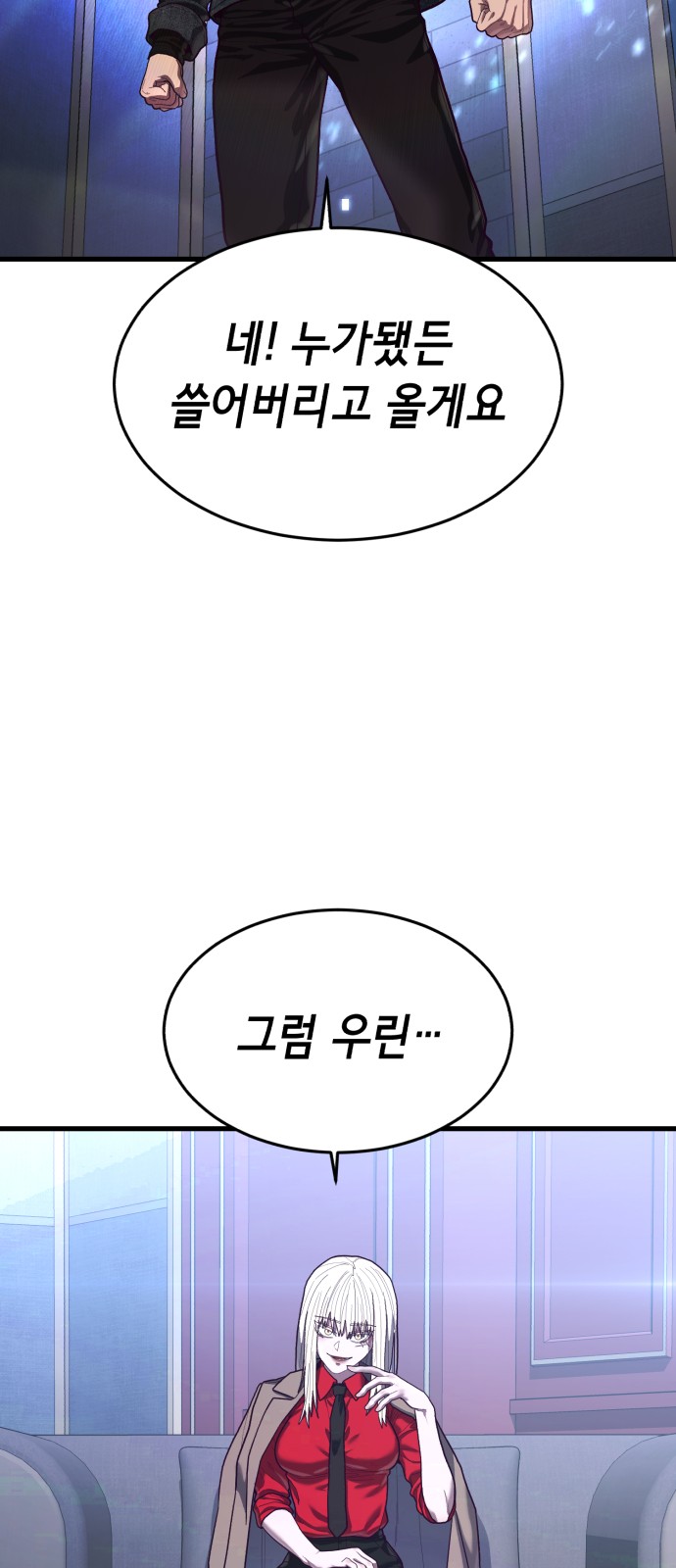 89 페이지